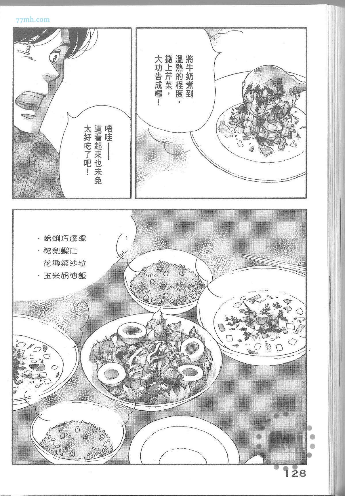 第134页