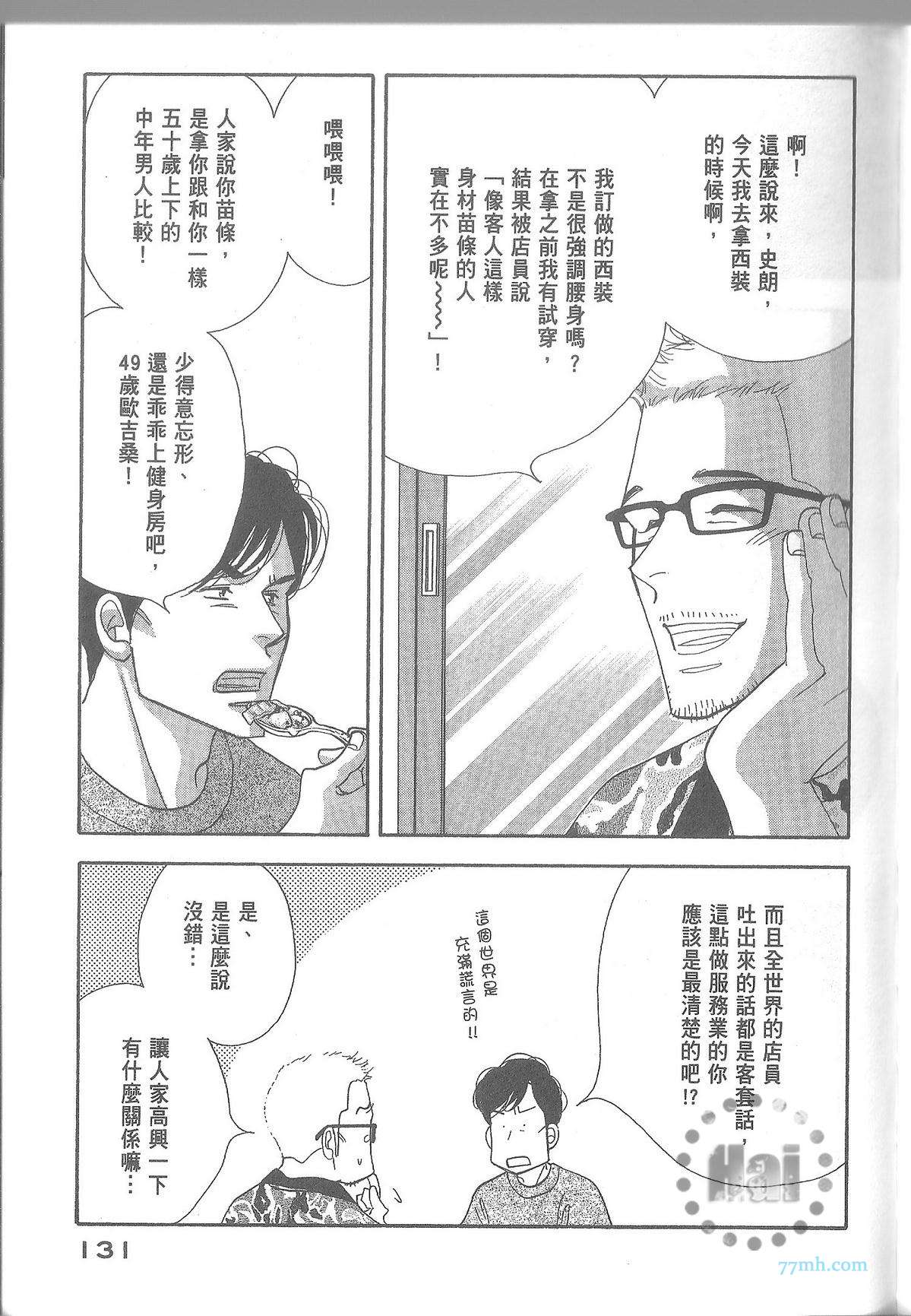 第137页