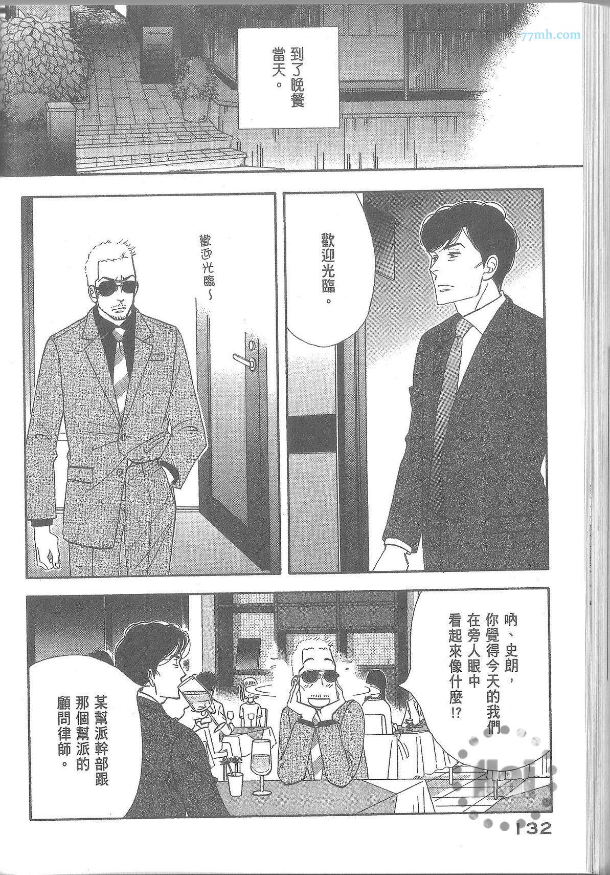 第138页