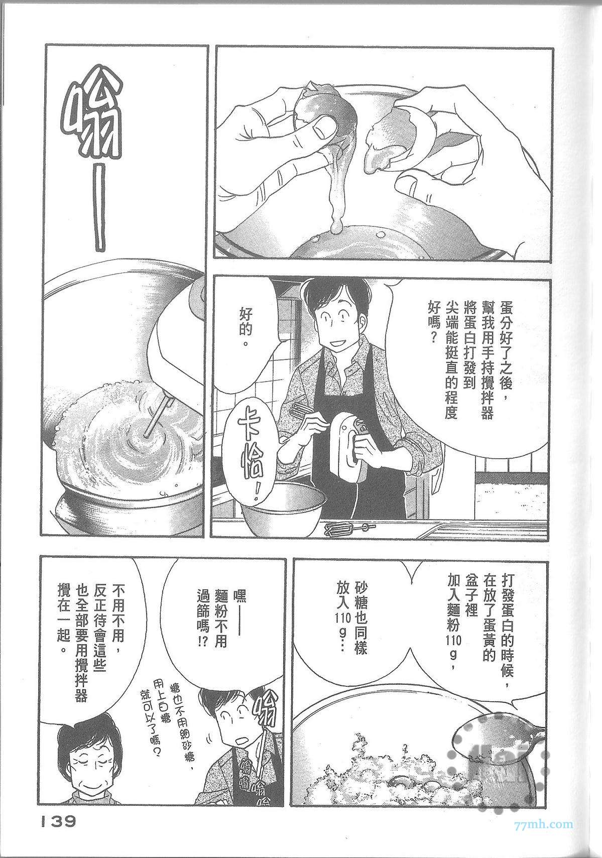 第145页