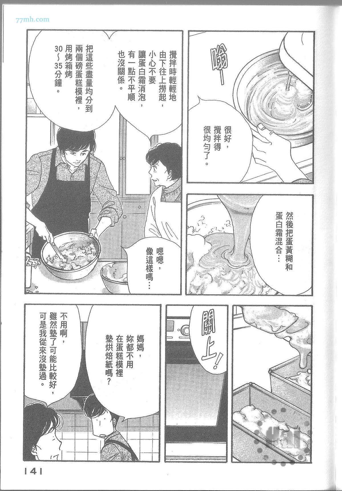 第147页