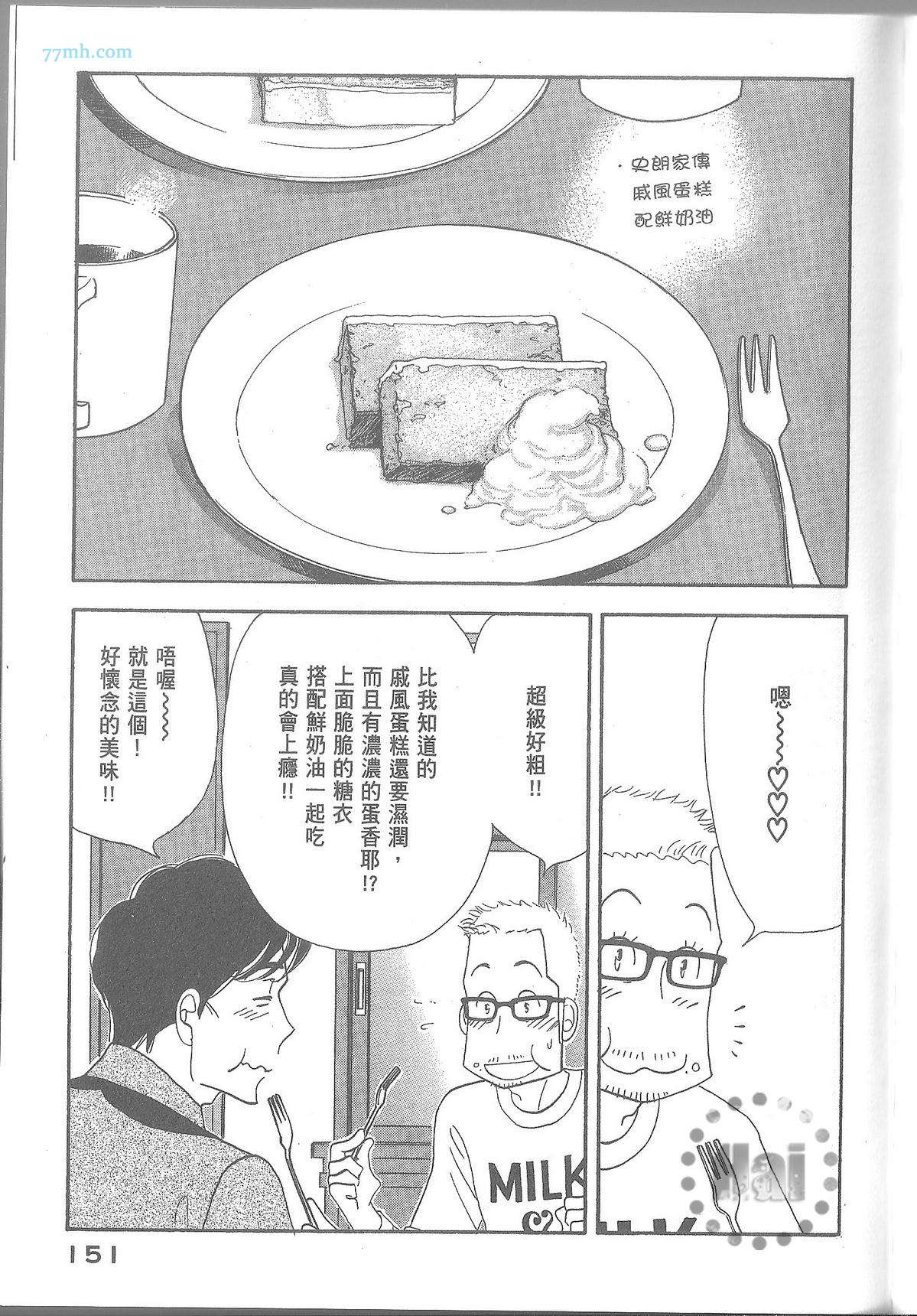 第157页