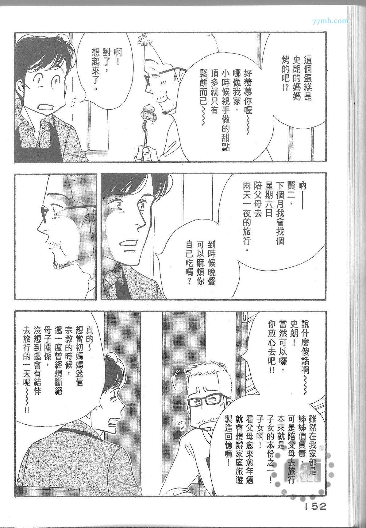 第158页
