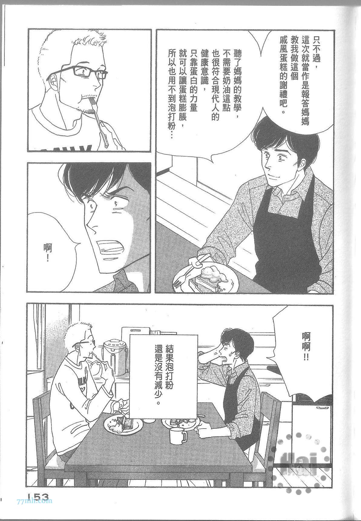 第159页