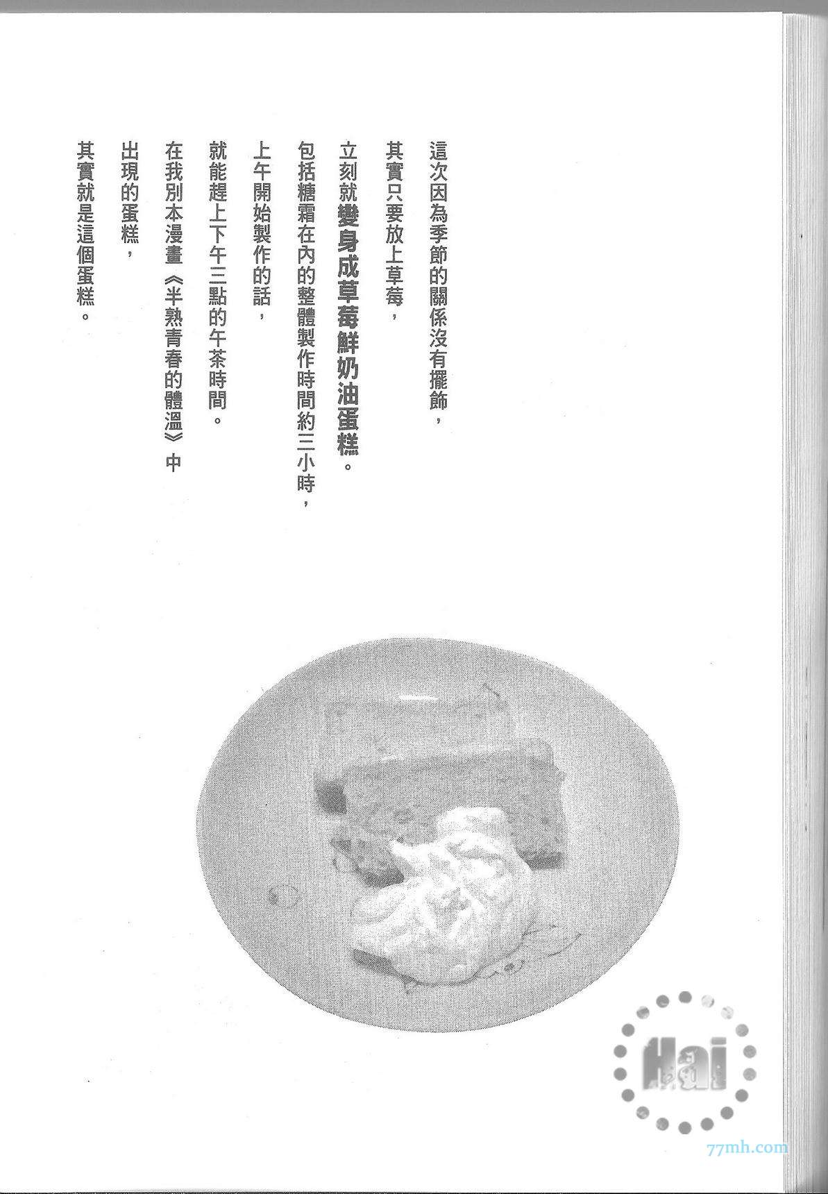 第160页