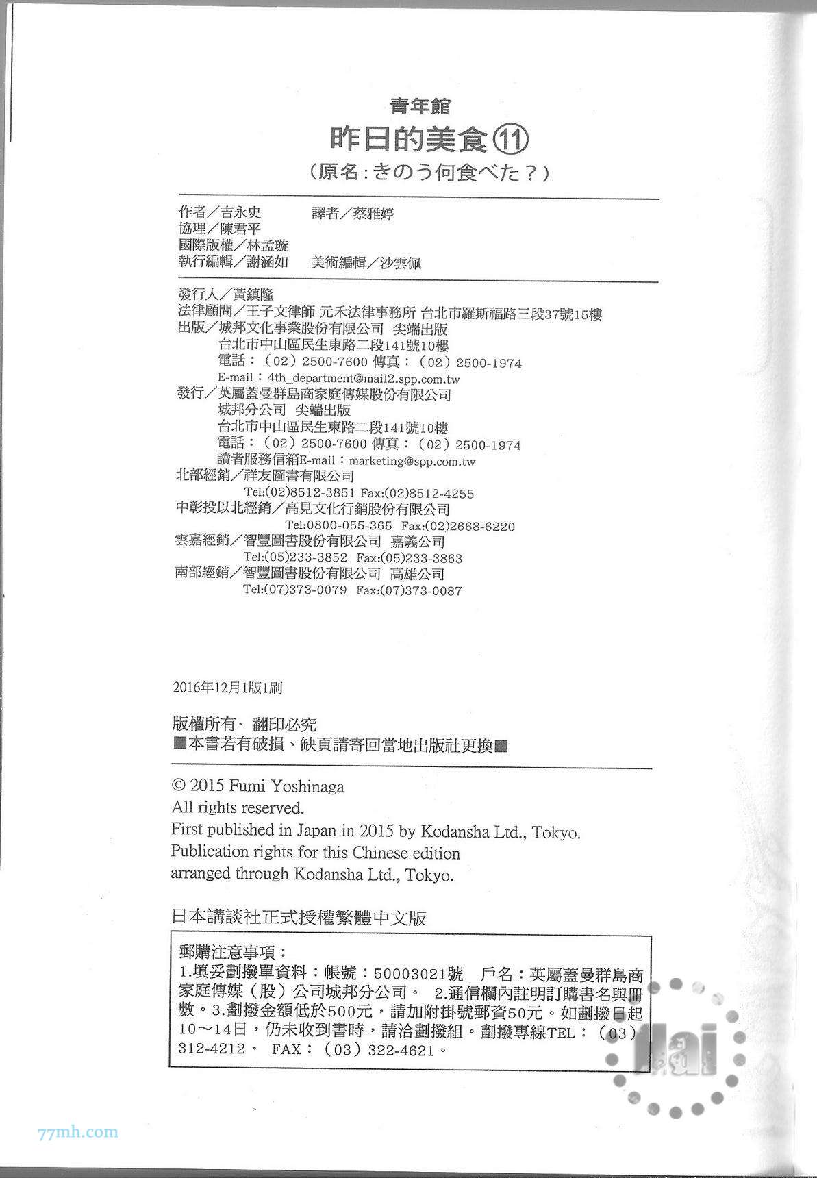 第161页