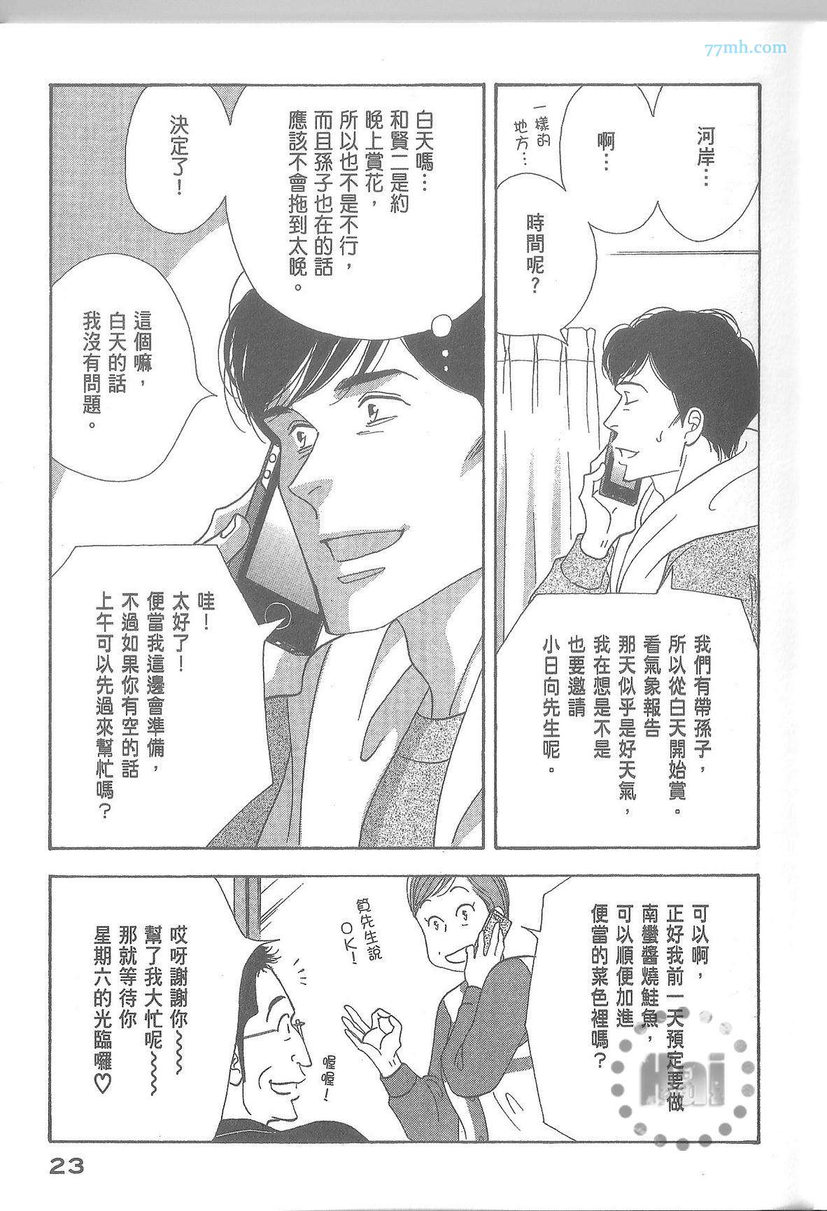 第29页