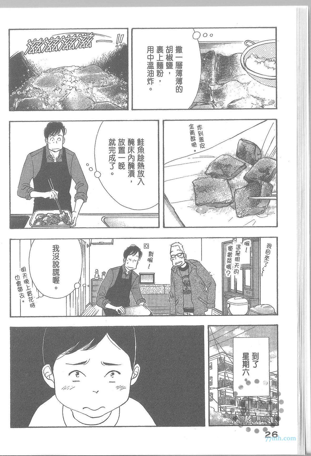 第32页