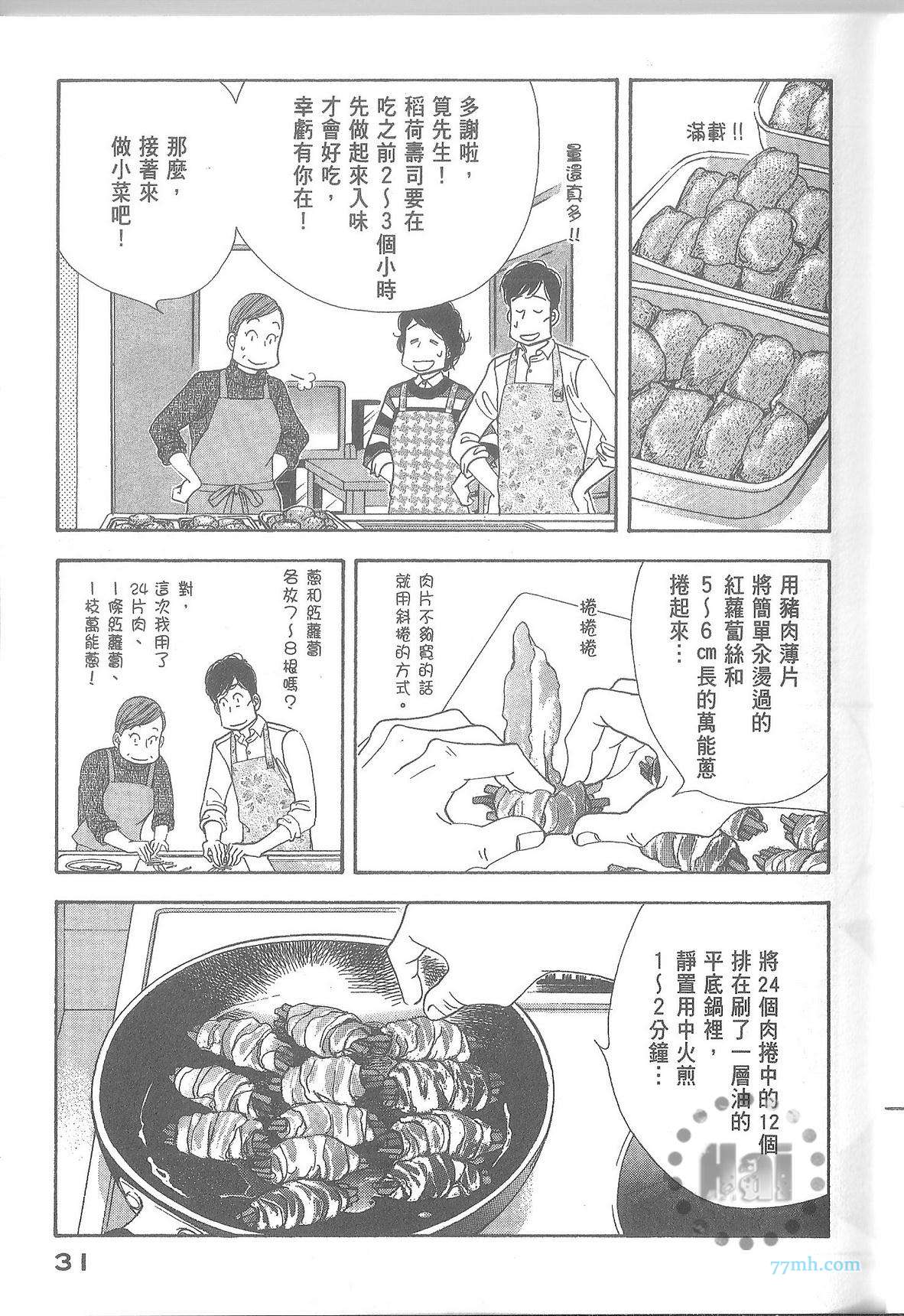 第37页