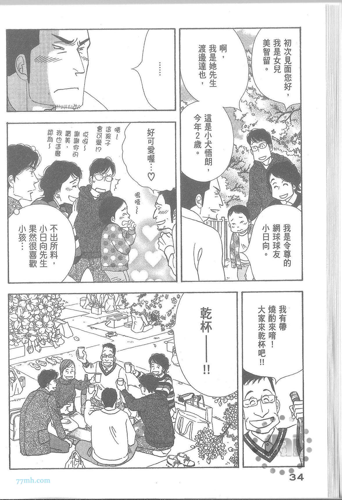 第40页