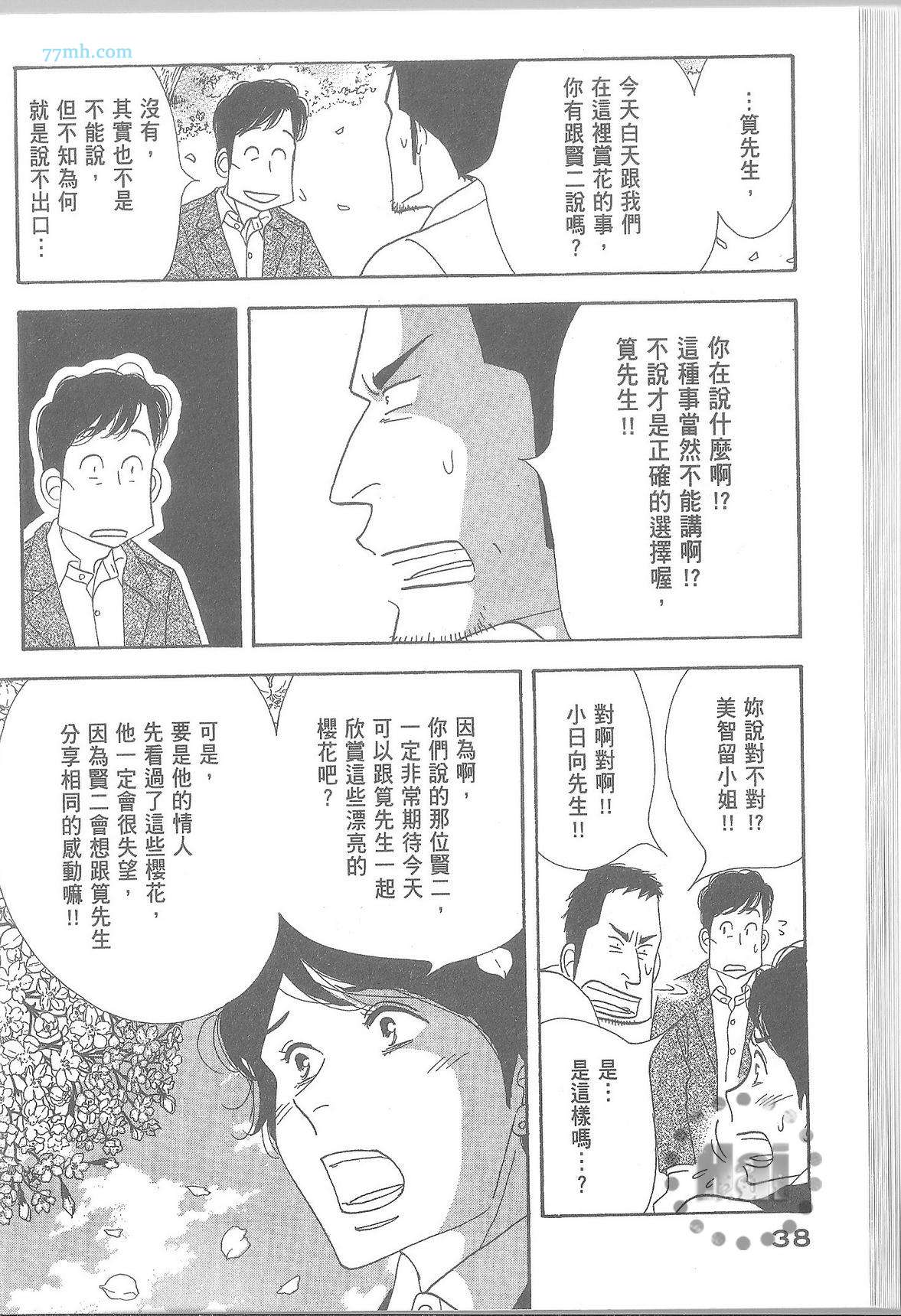 第44页