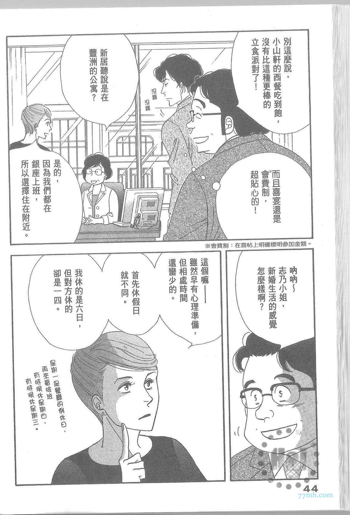 第50页