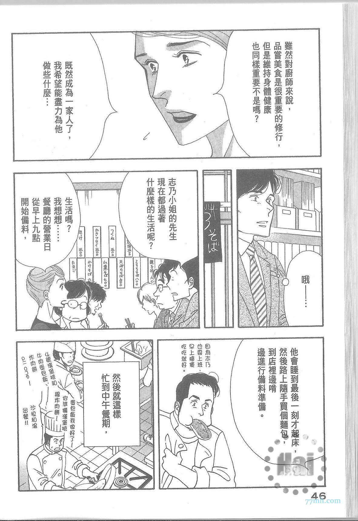 第52页