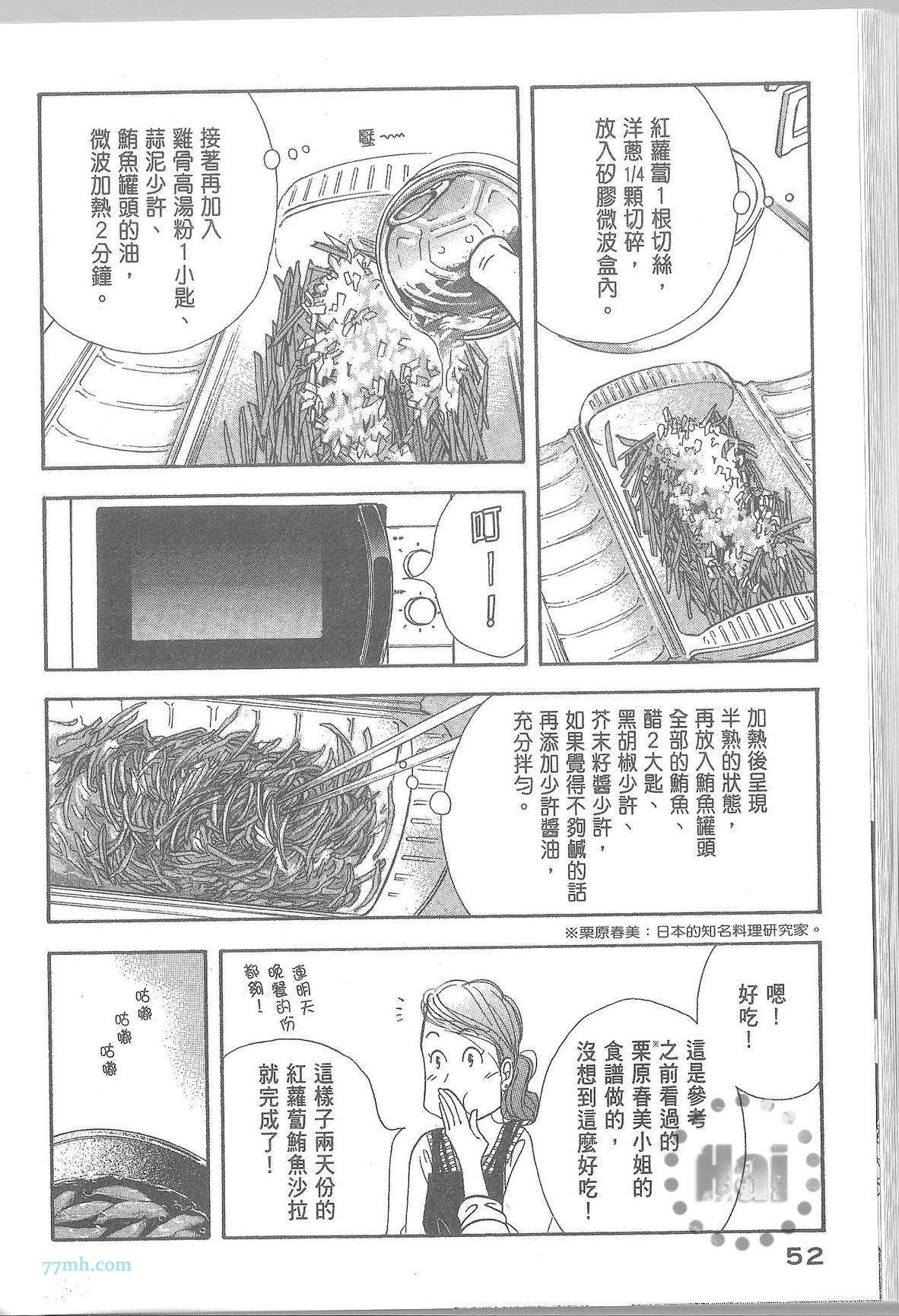 第58页