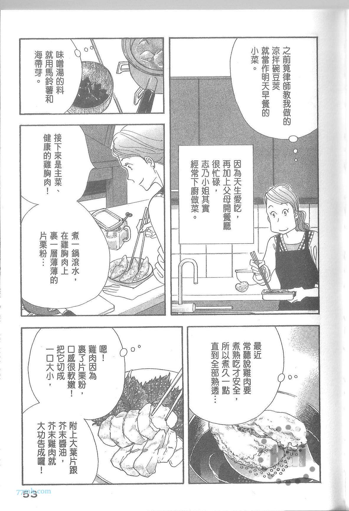 第59页