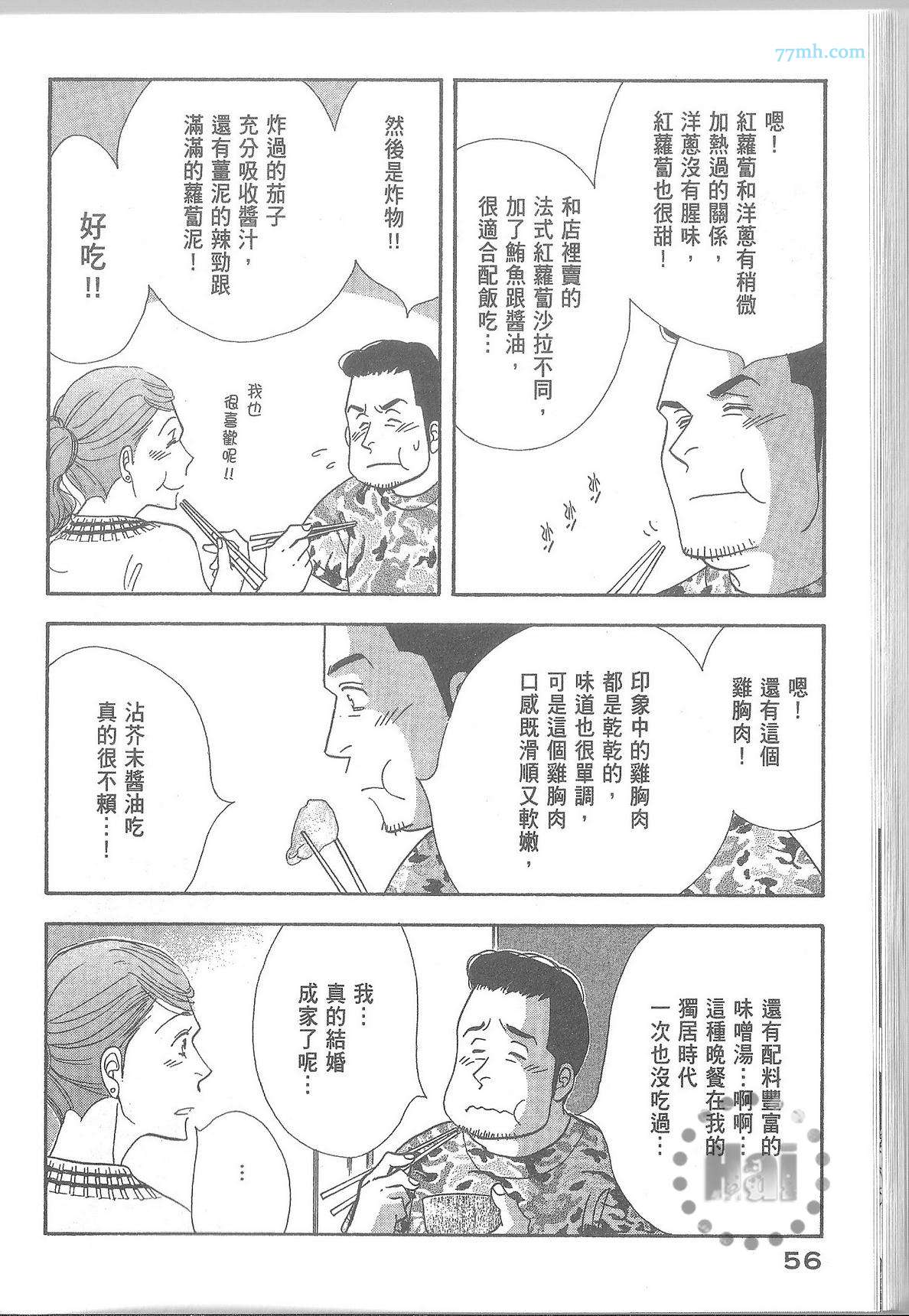 第62页
