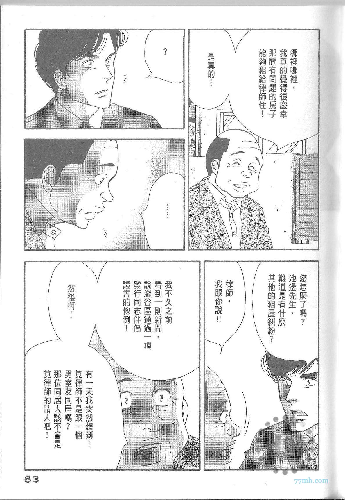 第69页