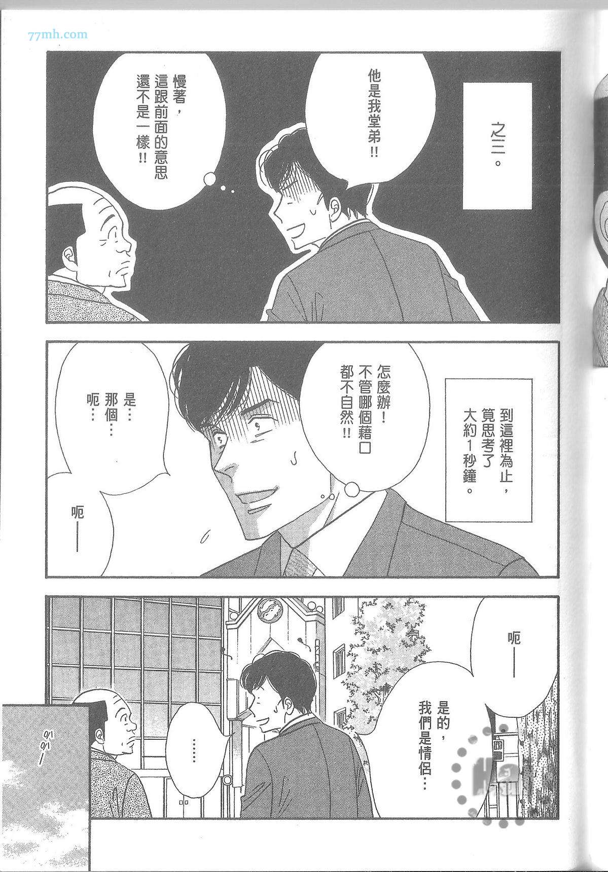 第71页