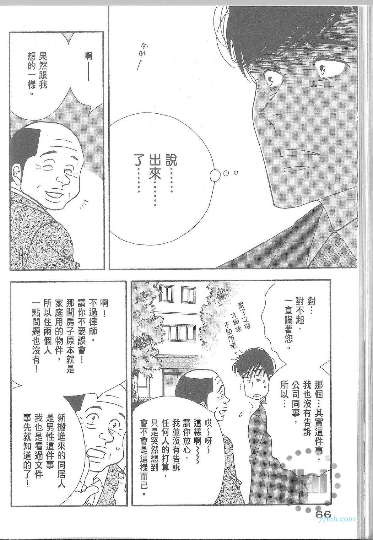 第72页