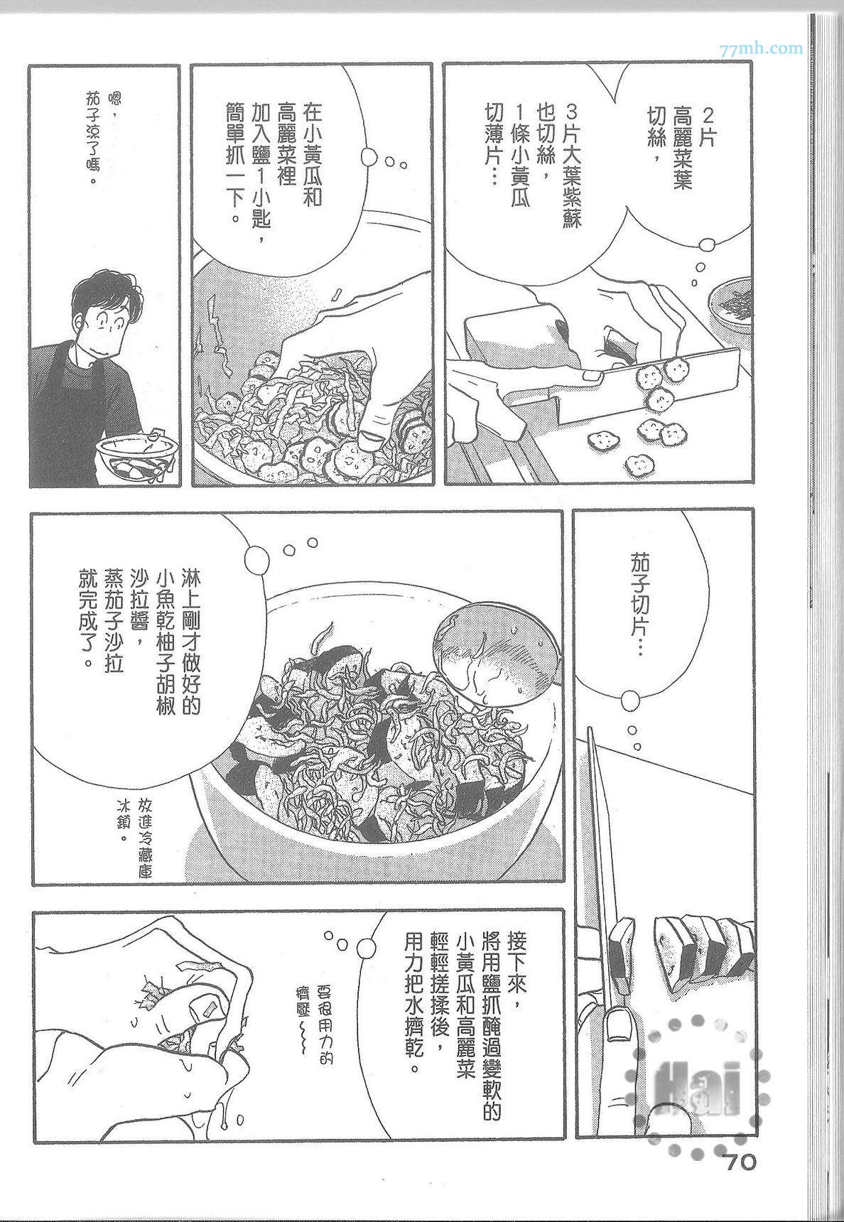 第76页