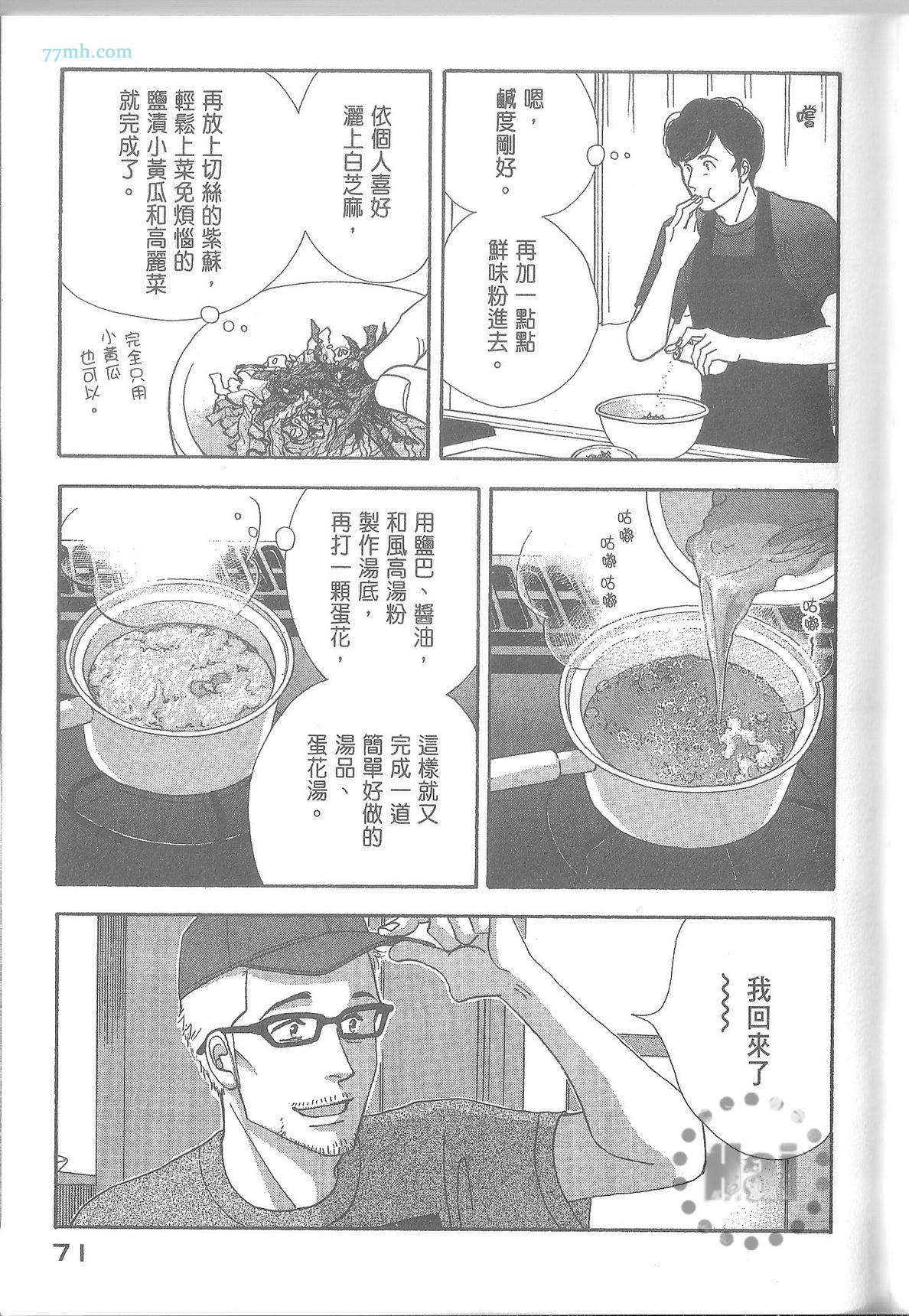 第77页