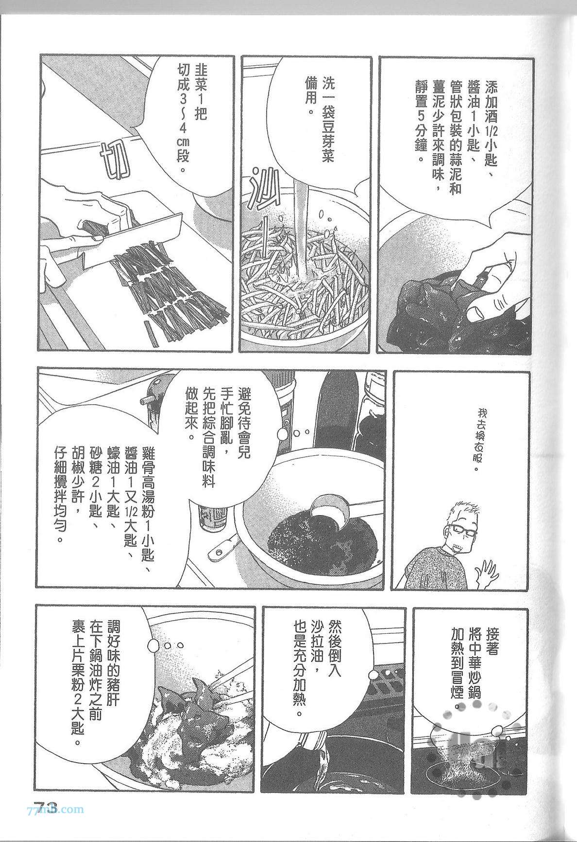 第79页