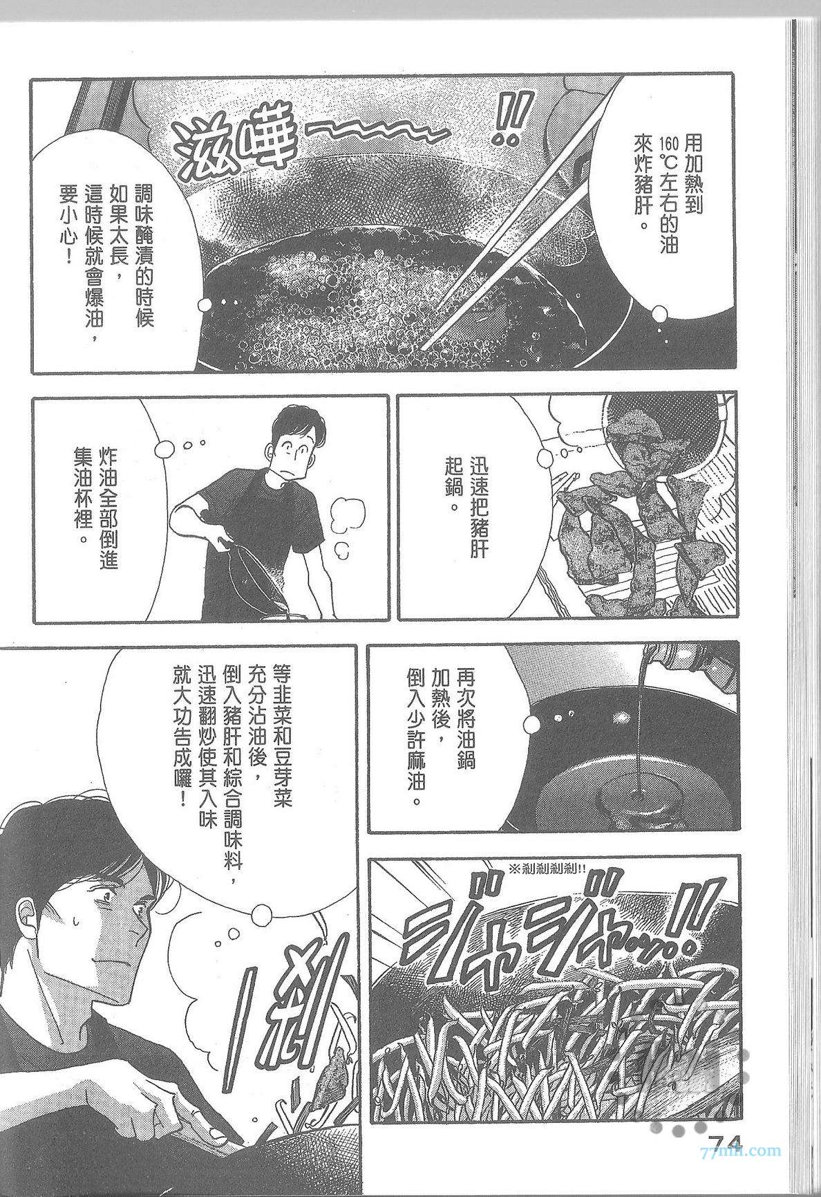 第80页