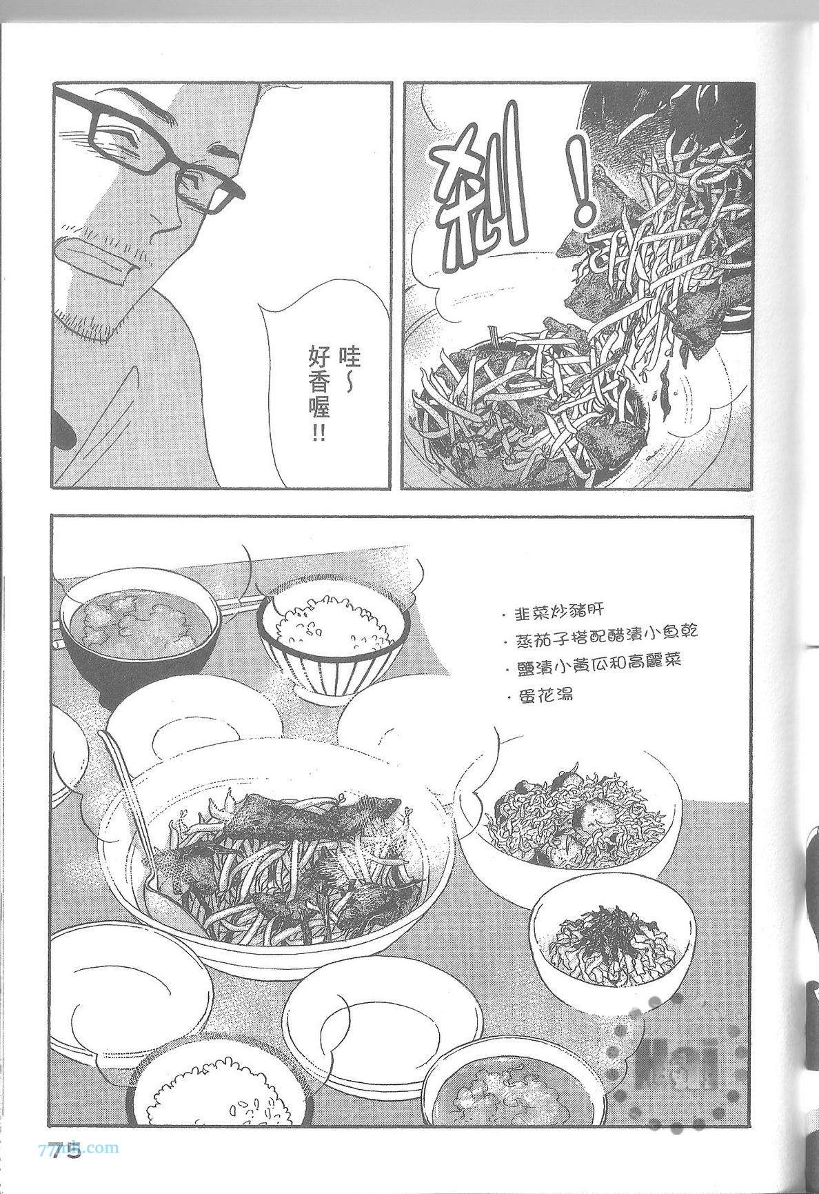 第81页