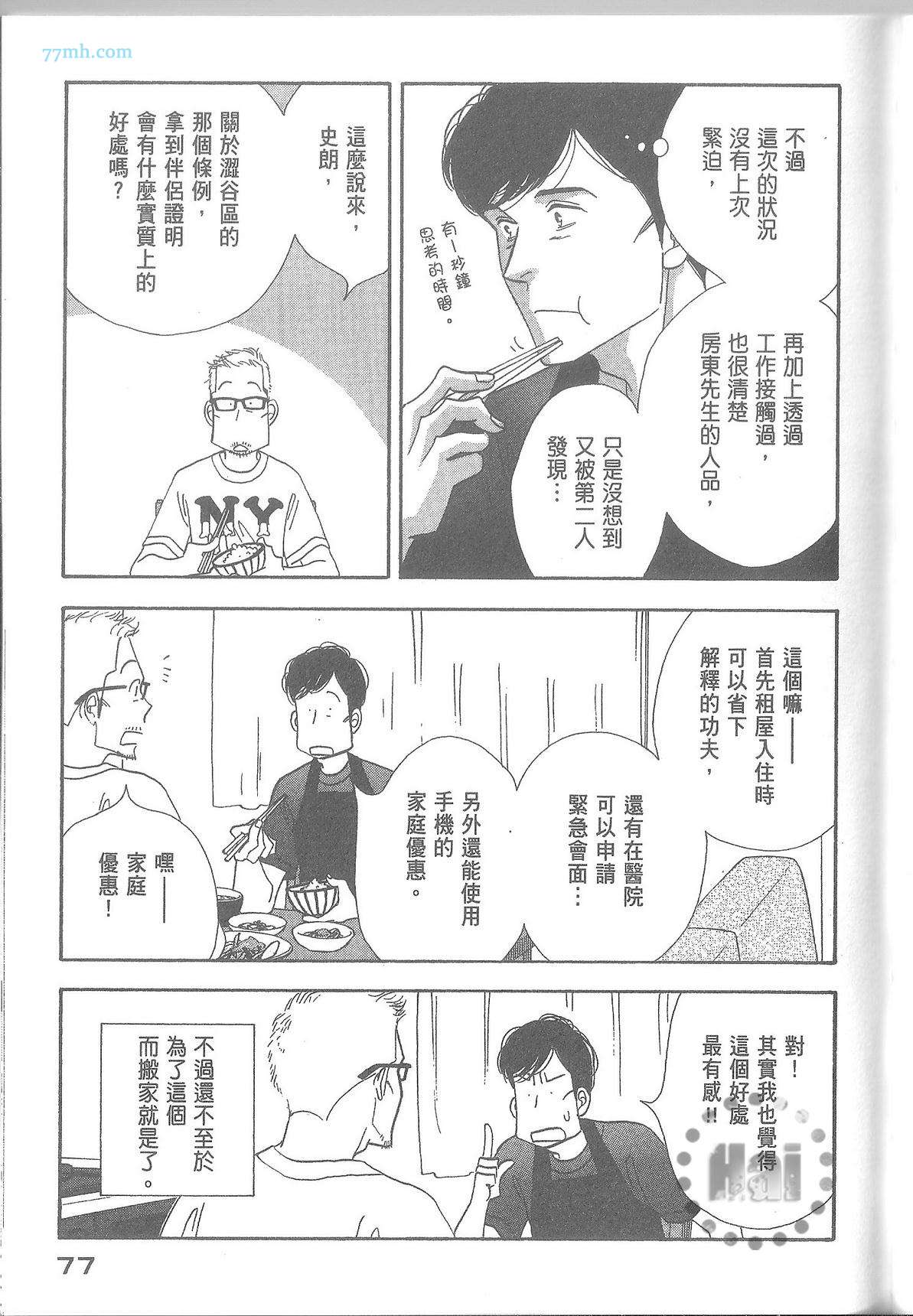 第83页