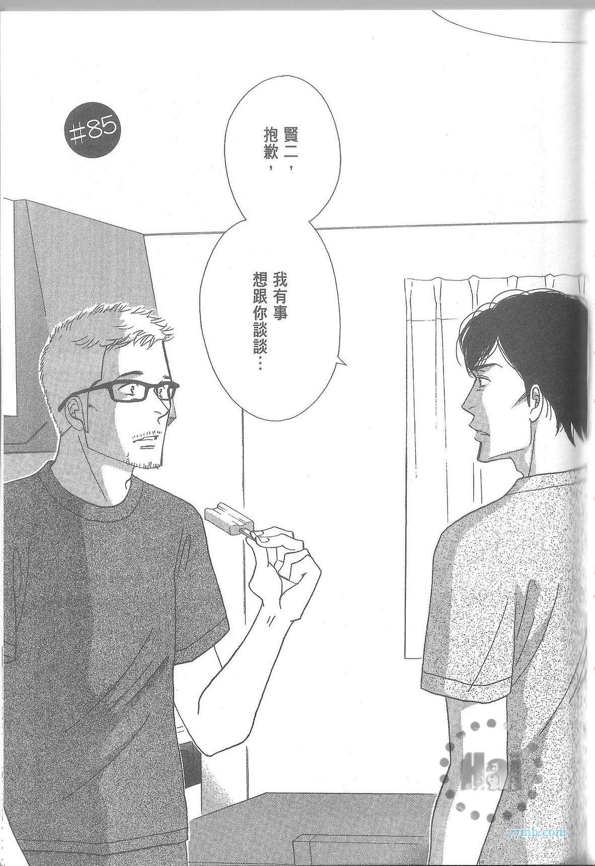 第87页