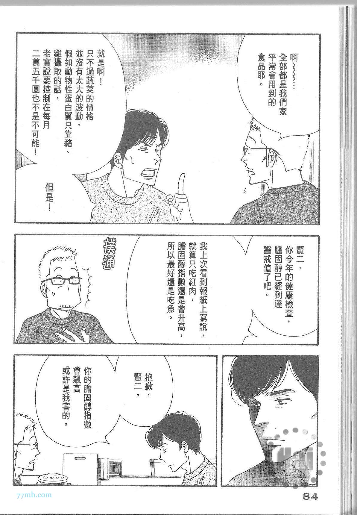 第90页