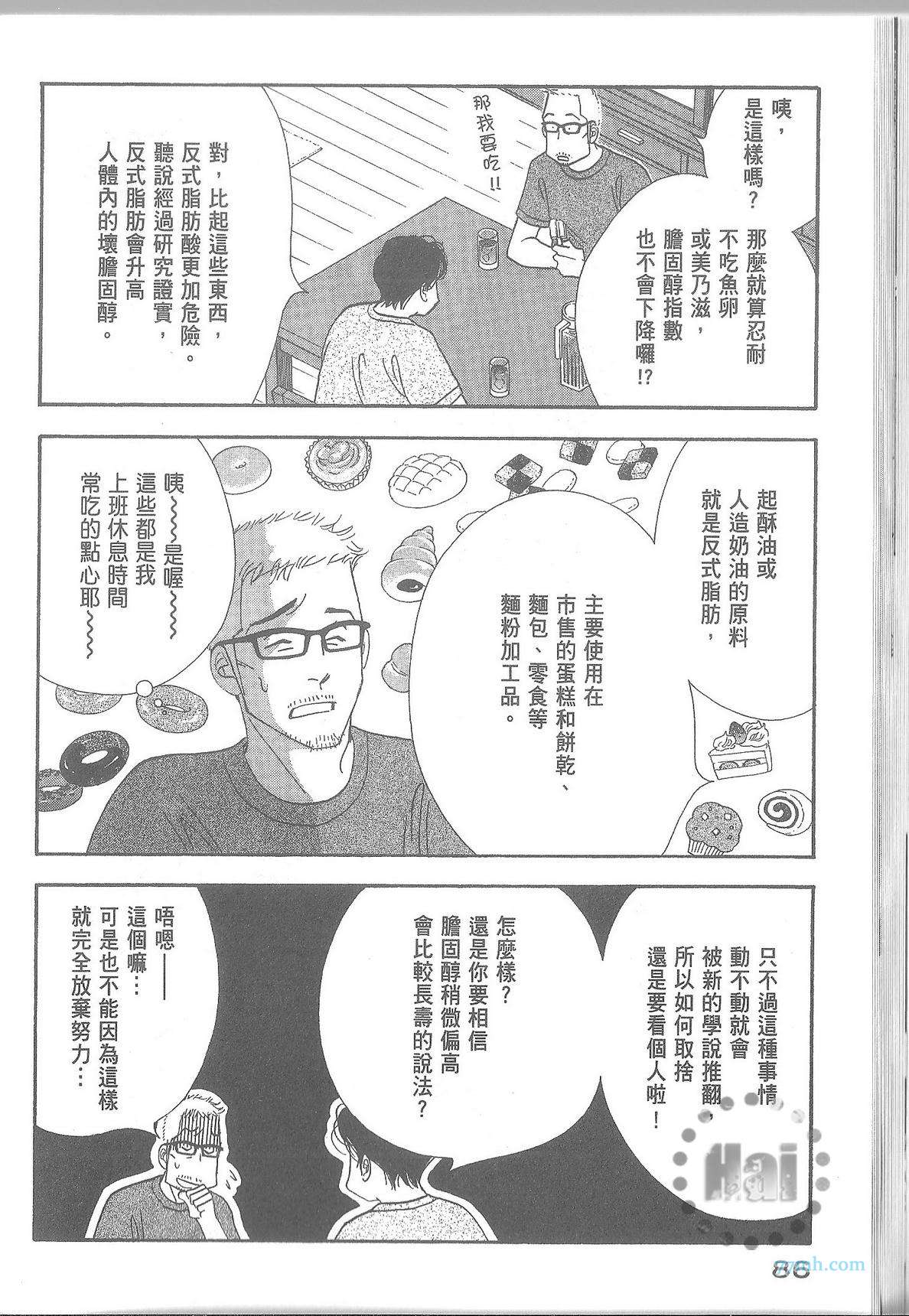 第92页