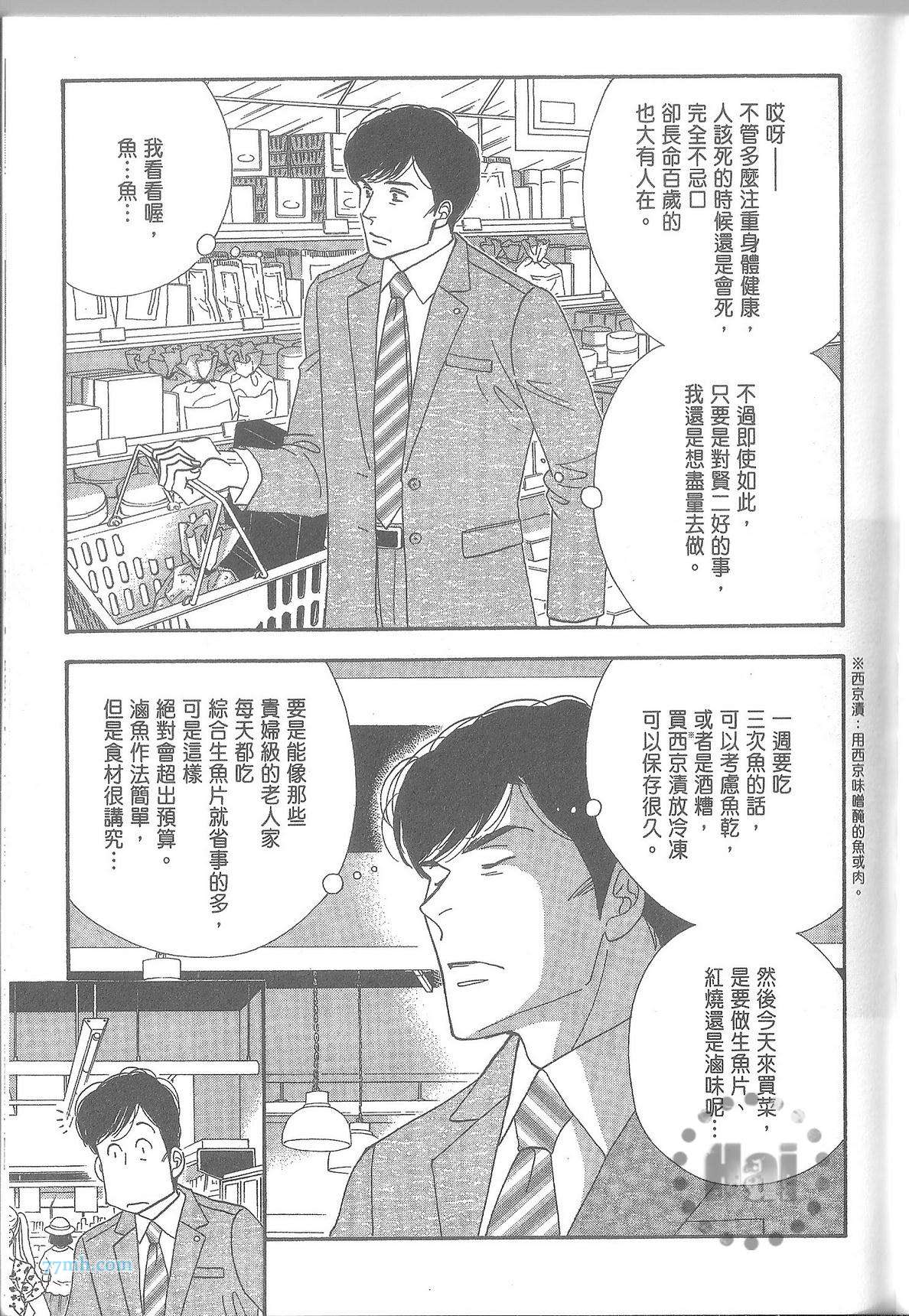 第93页
