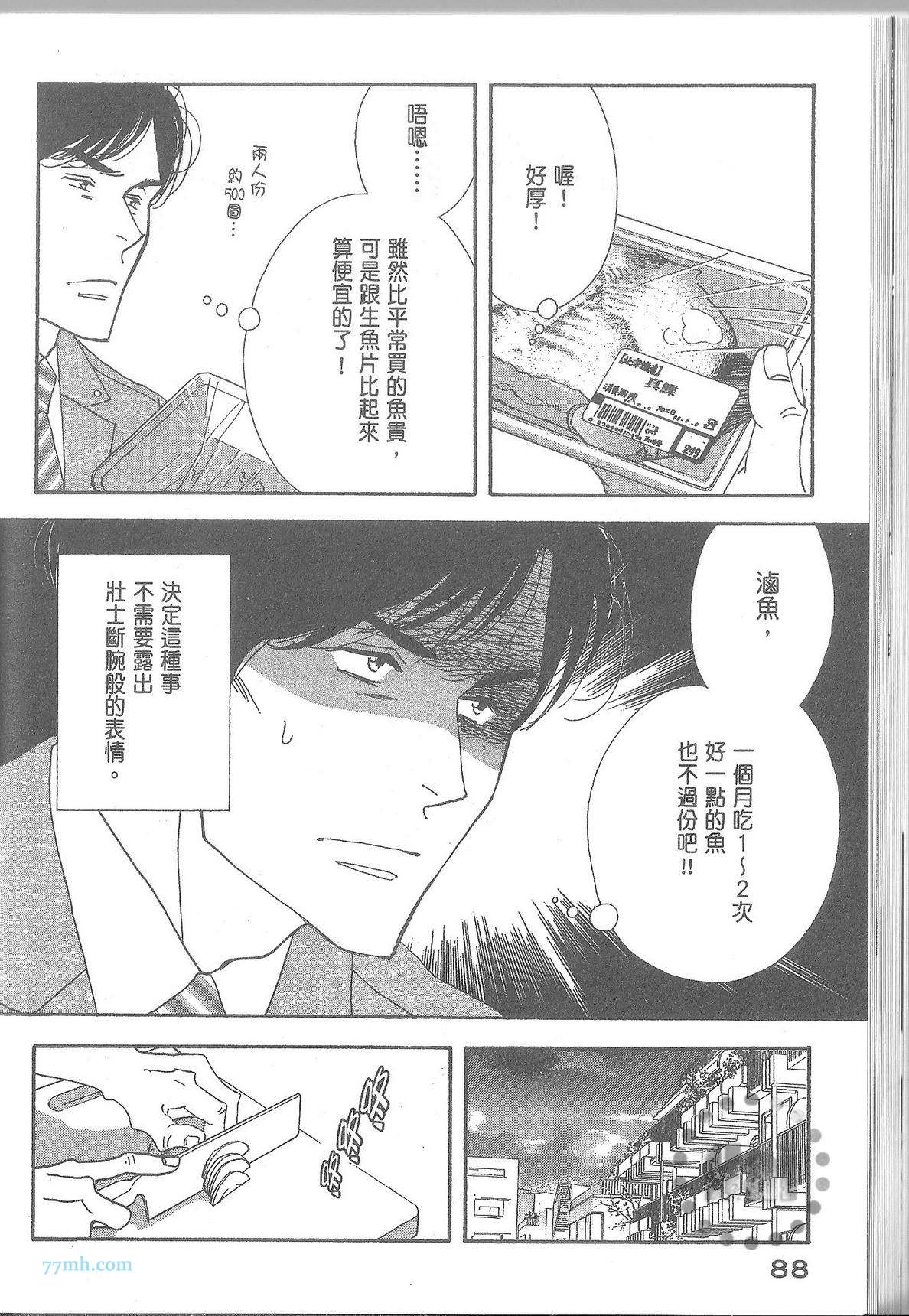 第94页