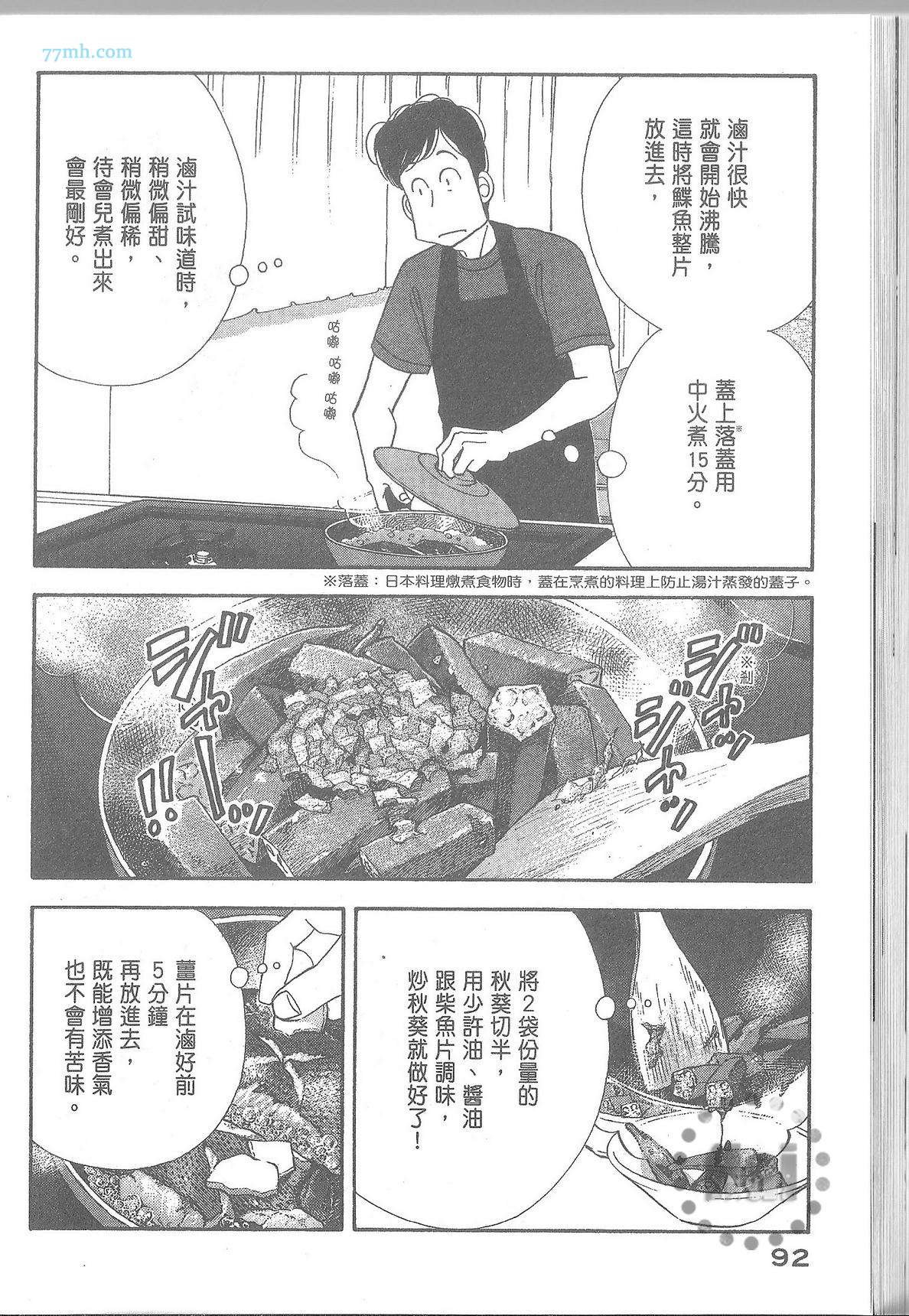 第98页