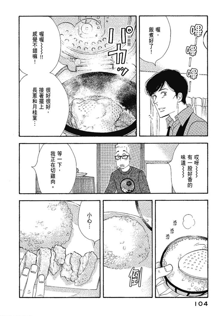 第106页