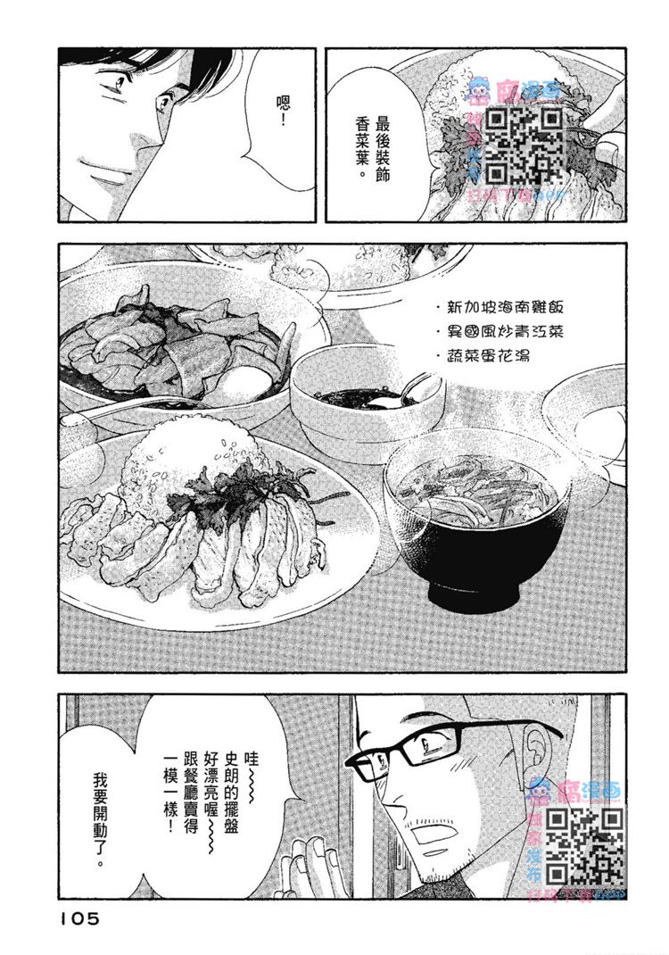 第107页