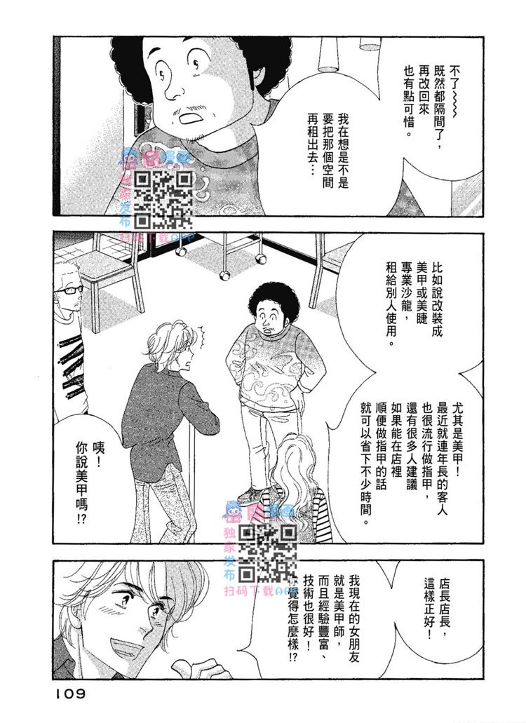 第111页