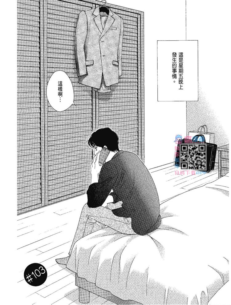 第117页