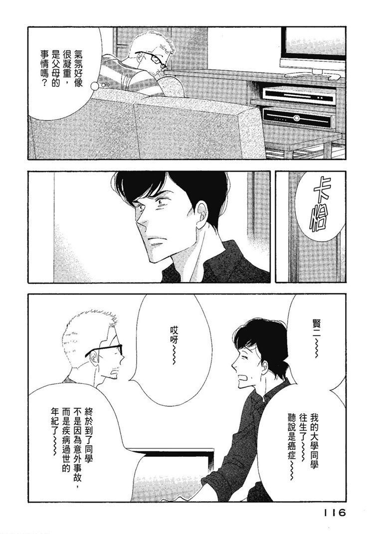 第118页