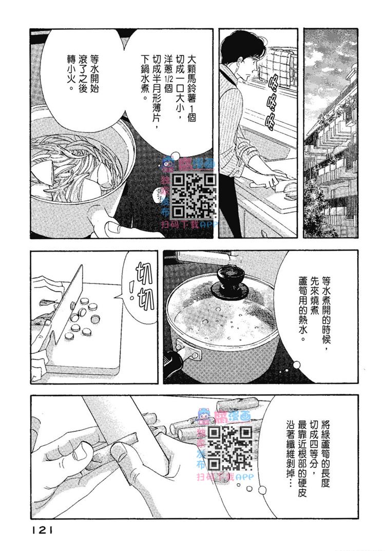 第123页