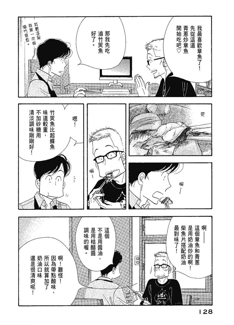 第130页