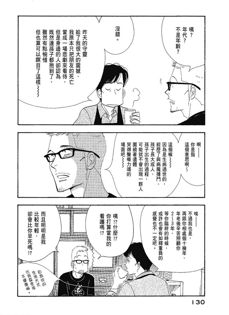 第132页