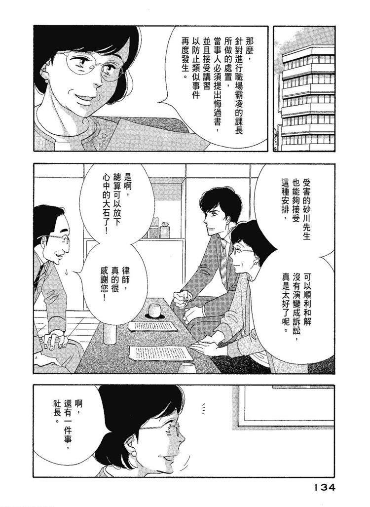 第136页