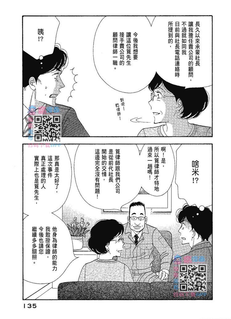 第137页