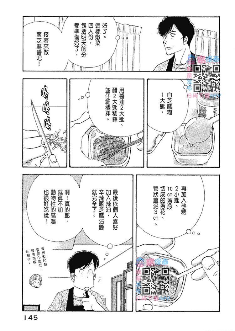 第147页