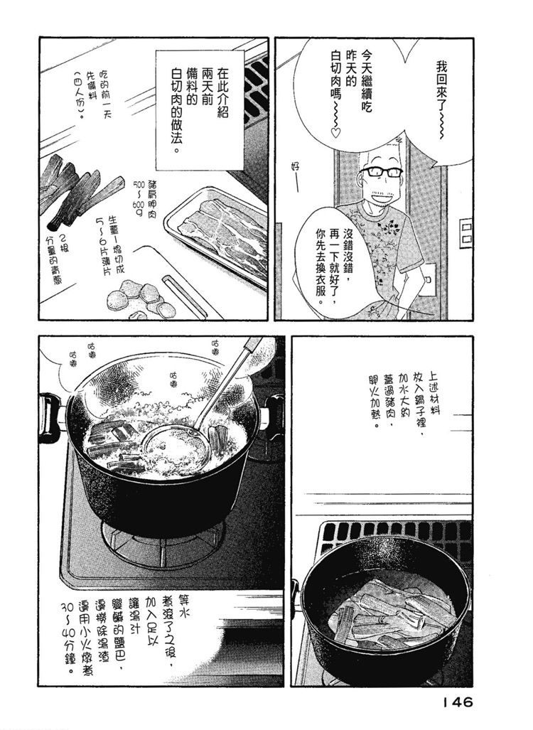 第148页