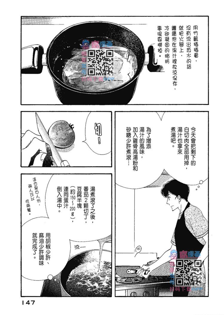 第149页