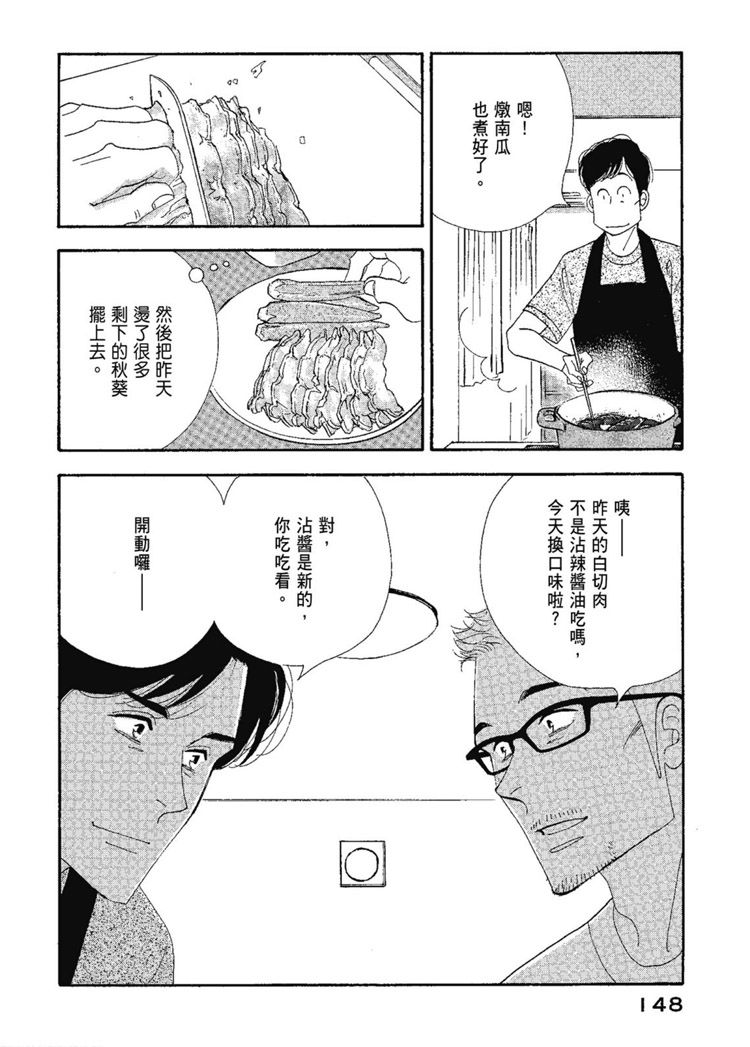 第150页