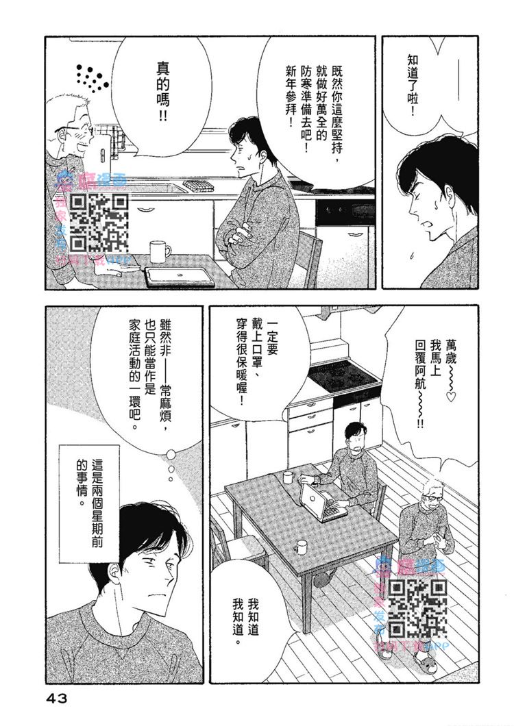 第45页